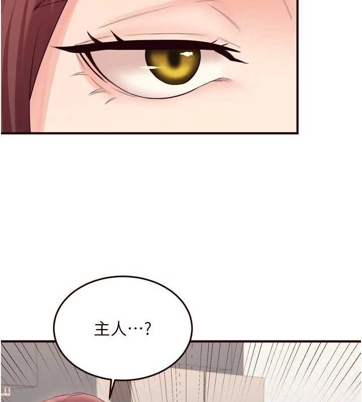 熟女自助餐第54話-普通的性愛滿足不了我了