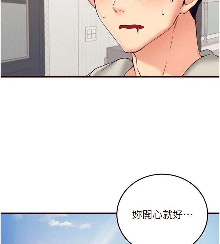 熟女自助餐第54話-普通的性愛滿足不了我了