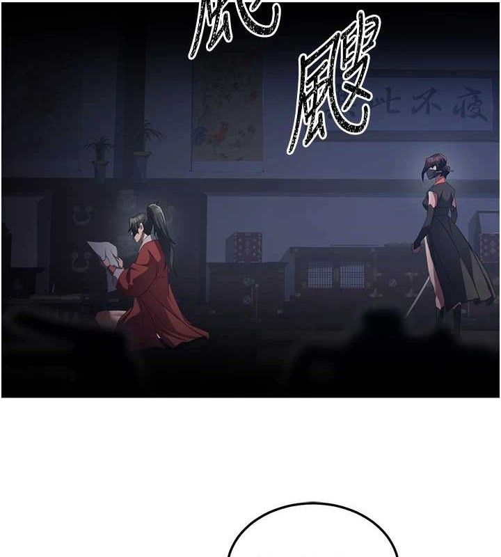 炼慾:色魔再临第2話-出版社長的賣身契