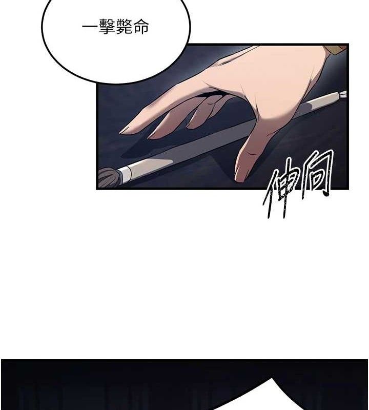 煉慾:色魔再臨第2話-出版社長的賣身契