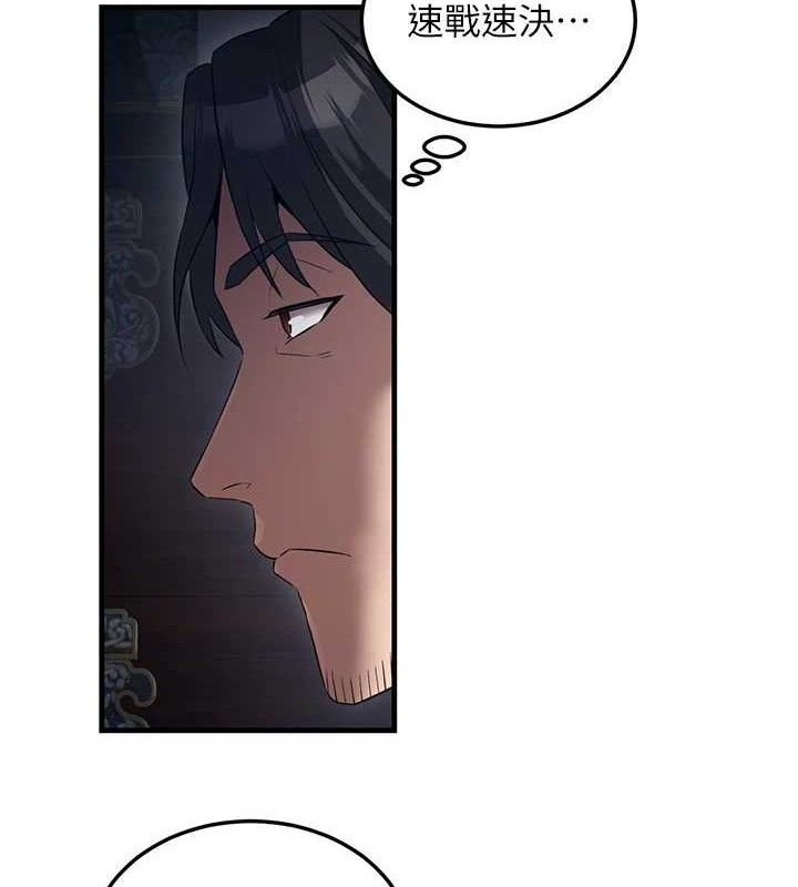 煉慾:色魔再臨第2話-出版社長的賣身契