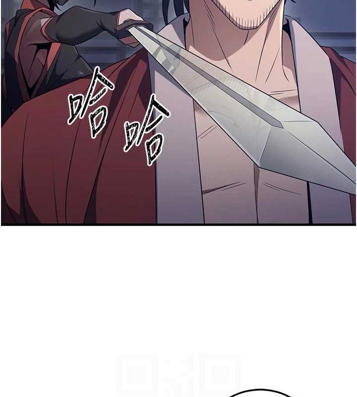 煉慾:色魔再臨第2話-出版社長的賣身契