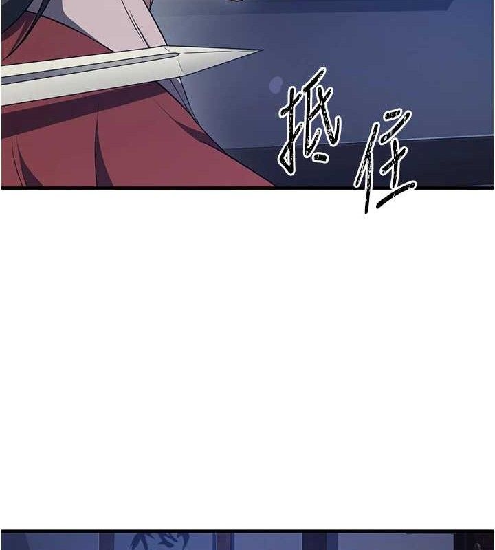 煉慾:色魔再臨第2話-出版社長的賣身契