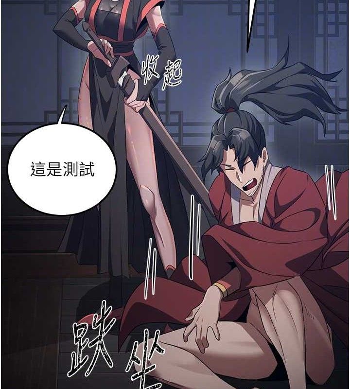 煉慾:色魔再臨第2話-出版社長的賣身契