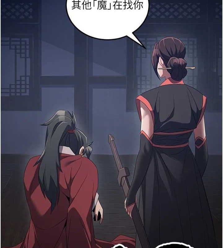 煉慾:色魔再臨第2話-出版社長的賣身契