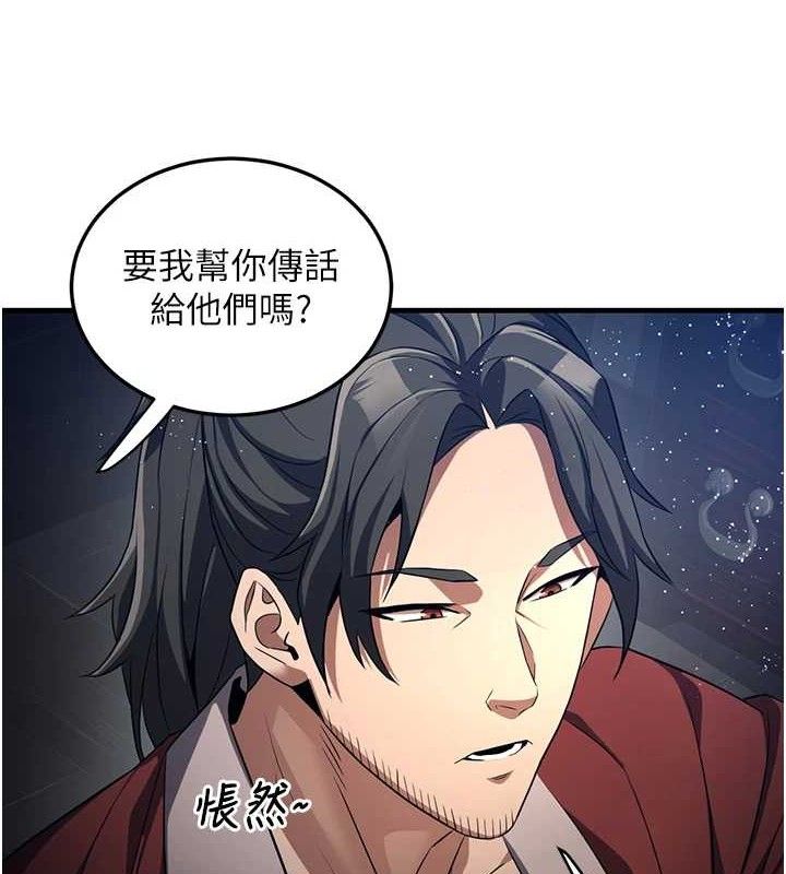 煉慾:色魔再臨第2話-出版社長的賣身契