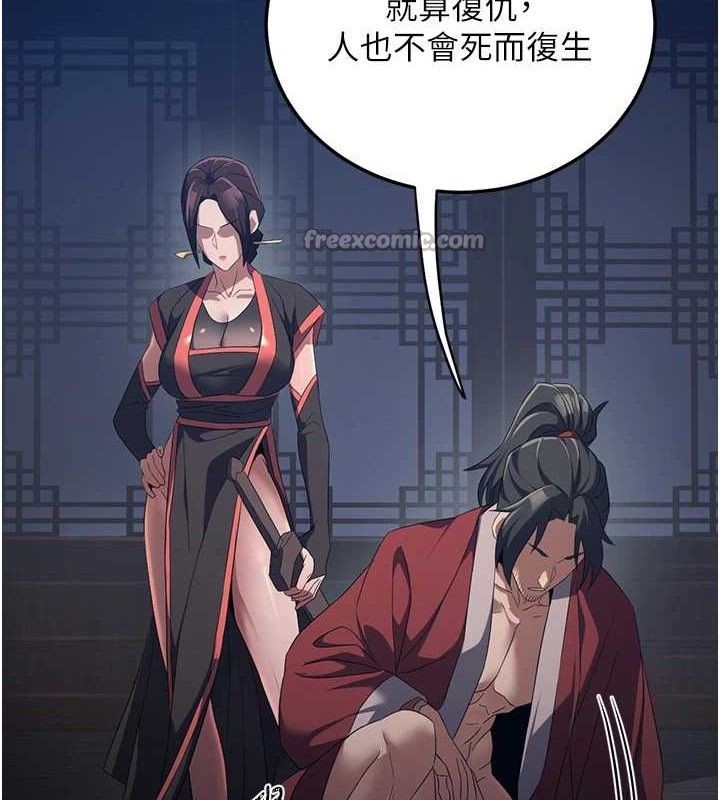 煉慾:色魔再臨第2話-出版社長的賣身契