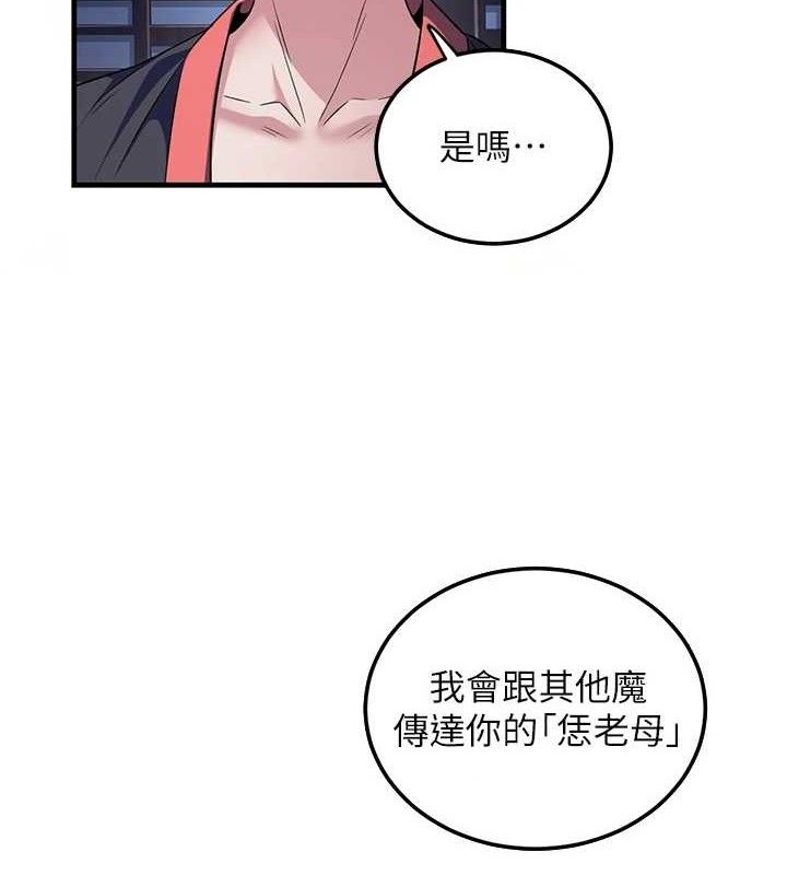 煉慾:色魔再臨第2話-出版社長的賣身契