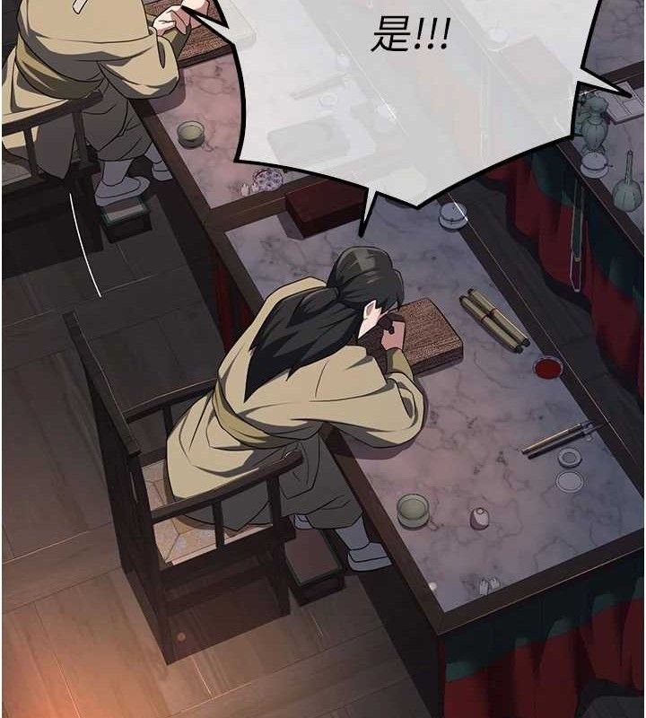 煉慾:色魔再臨第2話-出版社長的賣身契