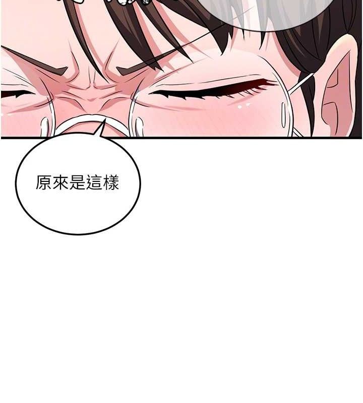 煉慾:色魔再臨第2話-出版社長的賣身契