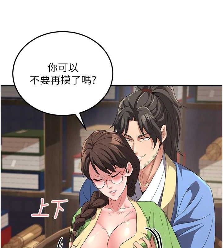 煉慾:色魔再臨第2話-出版社長的賣身契