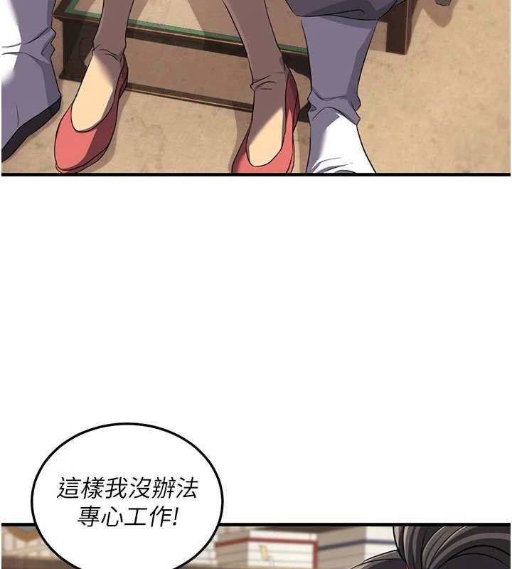 炼慾:色魔再临第2話-出版社長的賣身契