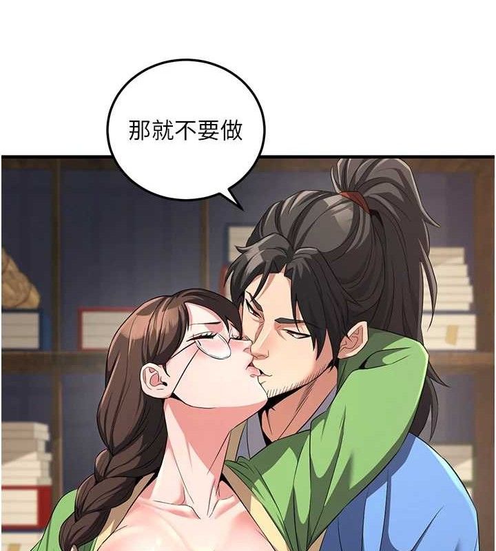 炼慾:色魔再临第2話-出版社長的賣身契