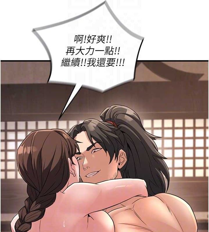 煉慾:色魔再臨第2話-出版社長的賣身契