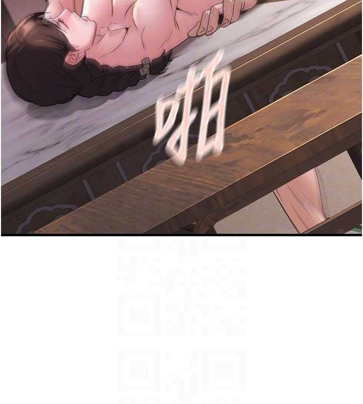 煉慾:色魔再臨第2話-出版社長的賣身契