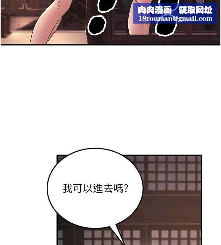 煉慾:色魔再臨第2話-出版社長的賣身契