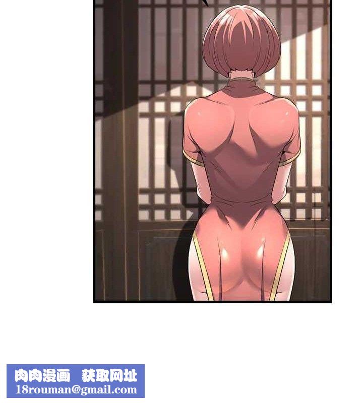 煉慾:色魔再臨第2話-出版社長的賣身契