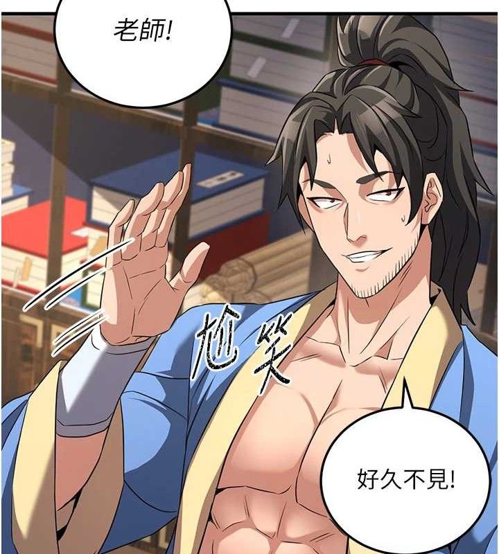 煉慾:色魔再臨第2話-出版社長的賣身契