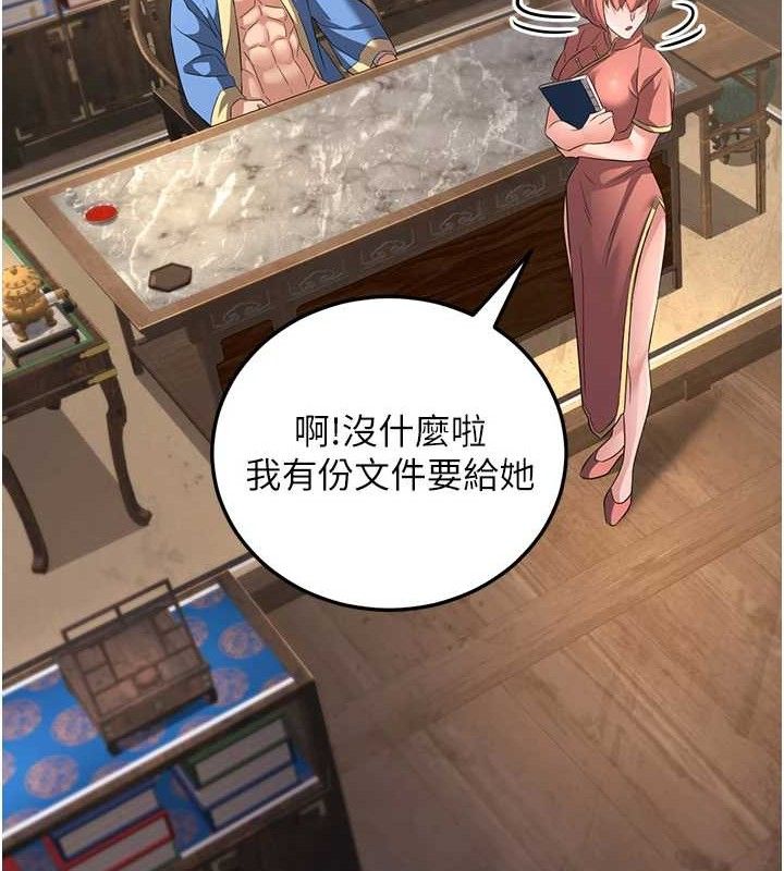 煉慾:色魔再臨第2話-出版社長的賣身契