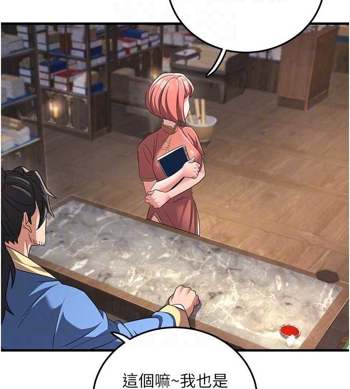 煉慾:色魔再臨第2話-出版社長的賣身契