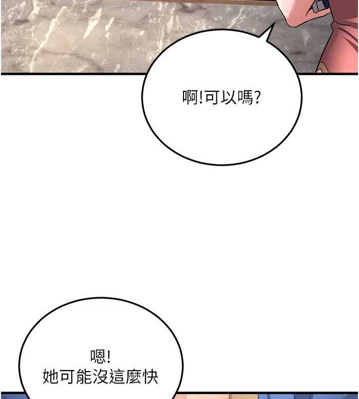 煉慾:色魔再臨第2話-出版社長的賣身契