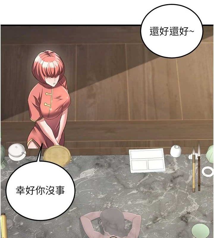 煉慾:色魔再臨第2話-出版社長的賣身契