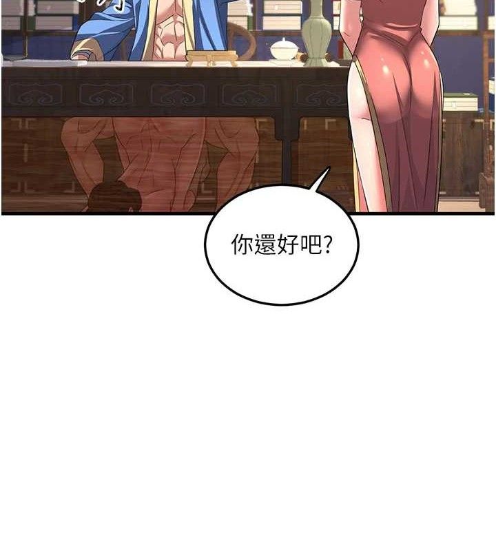 炼慾:色魔再临第2話-出版社長的賣身契