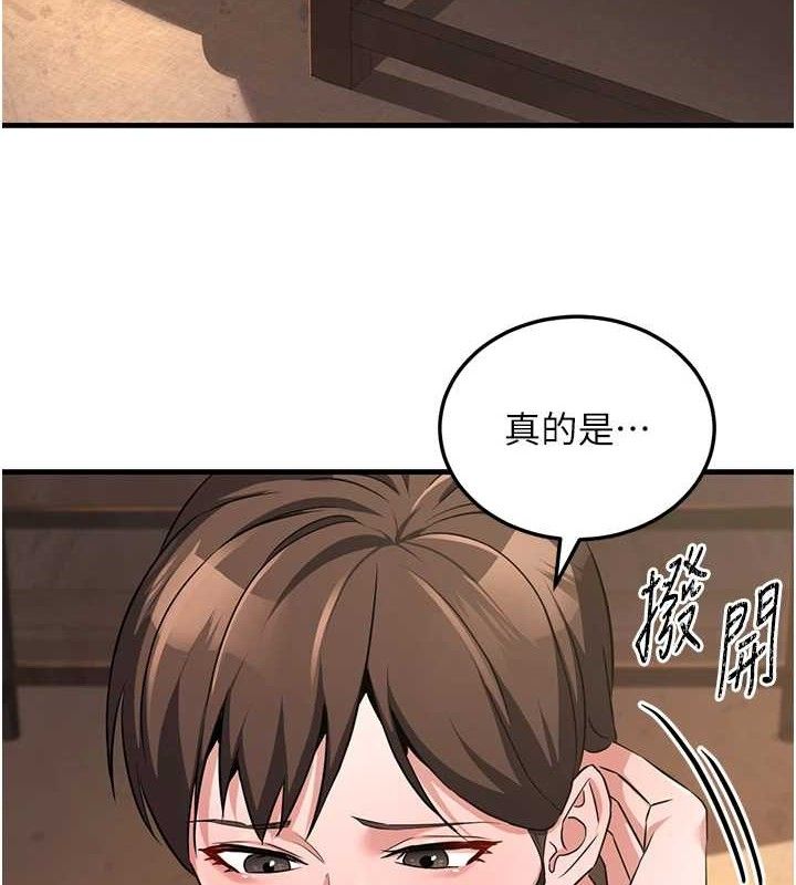 炼慾:色魔再临第2話-出版社長的賣身契