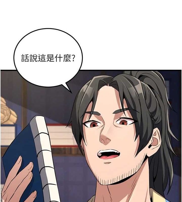 煉慾:色魔再臨第2話-出版社長的賣身契