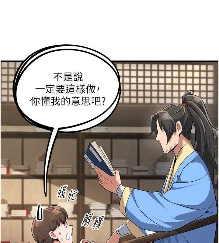 煉慾:色魔再臨第2話-出版社長的賣身契