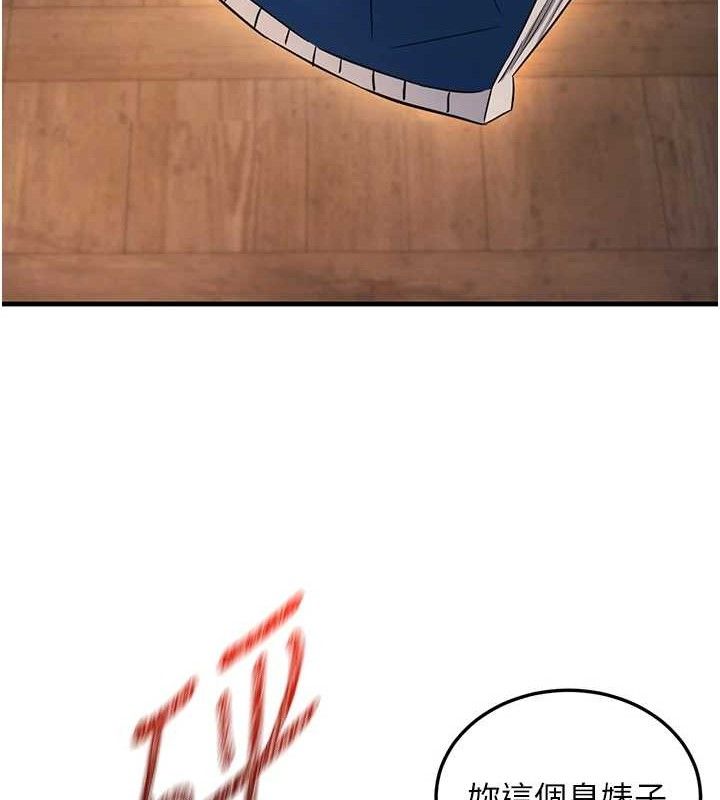 煉慾:色魔再臨第2話-出版社長的賣身契