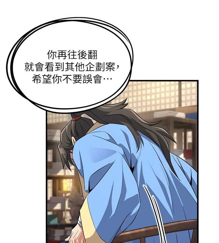 煉慾:色魔再臨第2話-出版社長的賣身契