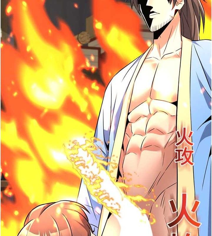 煉慾:色魔再臨第2話-出版社長的賣身契