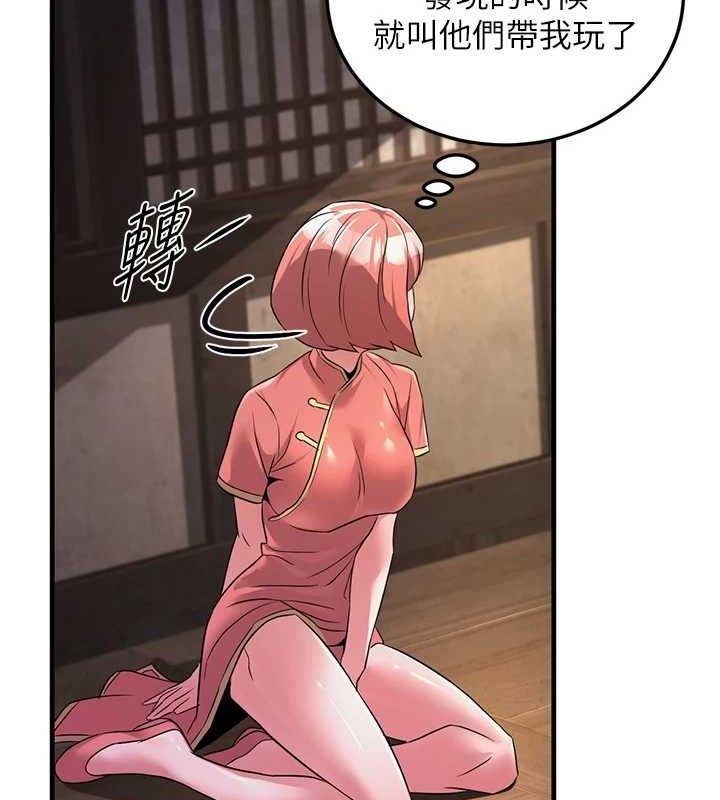 煉慾:色魔再臨第2話-出版社長的賣身契