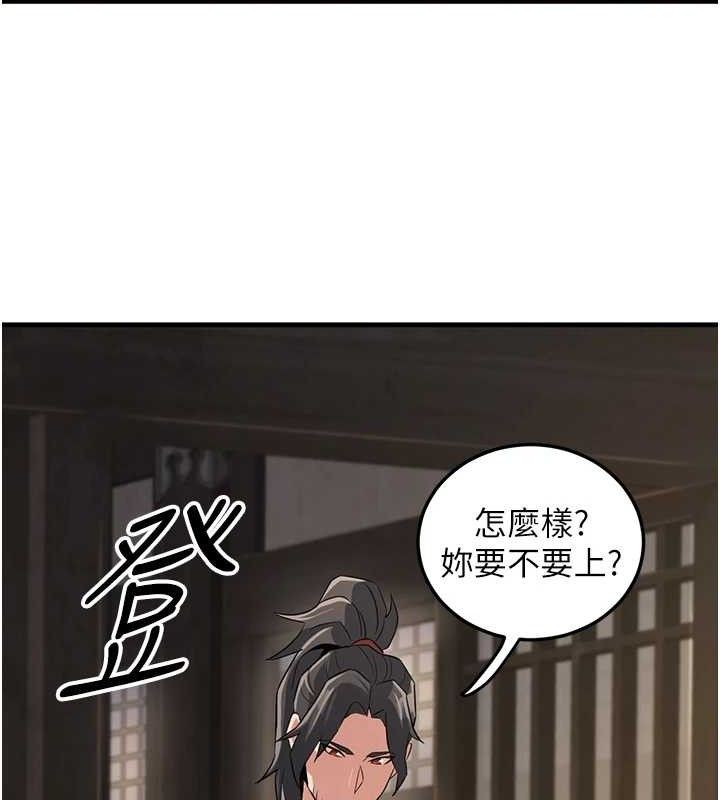 炼慾:色魔再临第2話-出版社長的賣身契