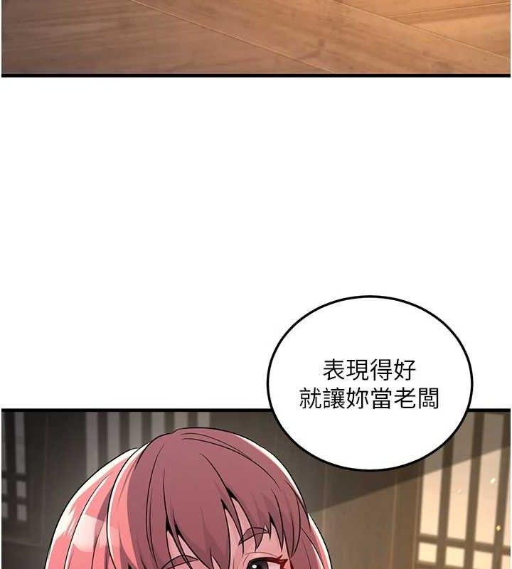 煉慾:色魔再臨第2話-出版社長的賣身契