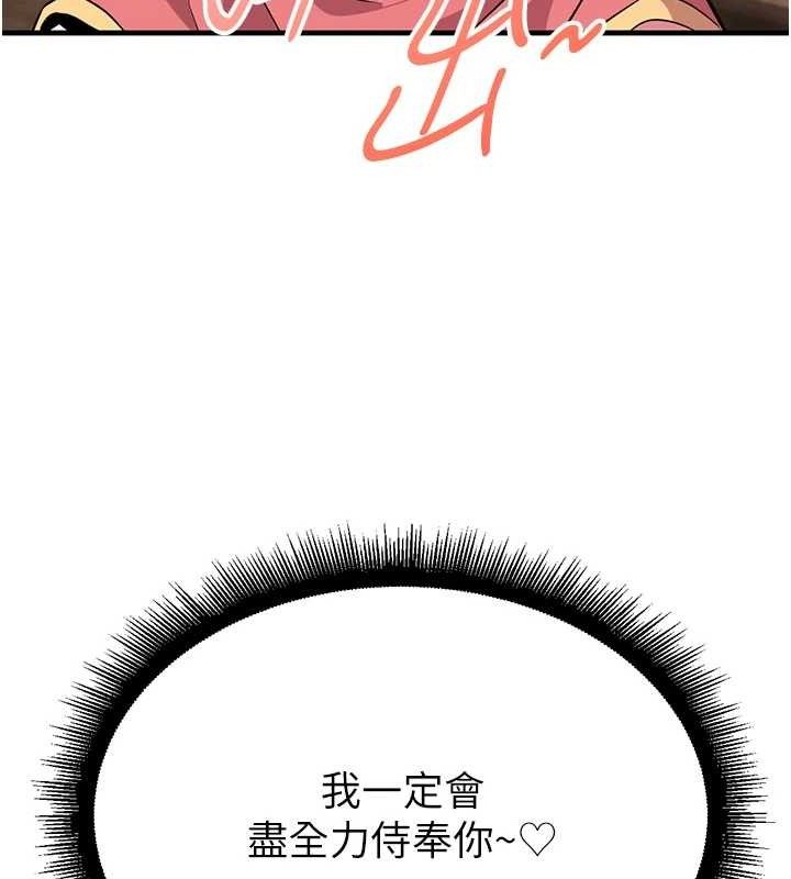 炼慾:色魔再临第2話-出版社長的賣身契