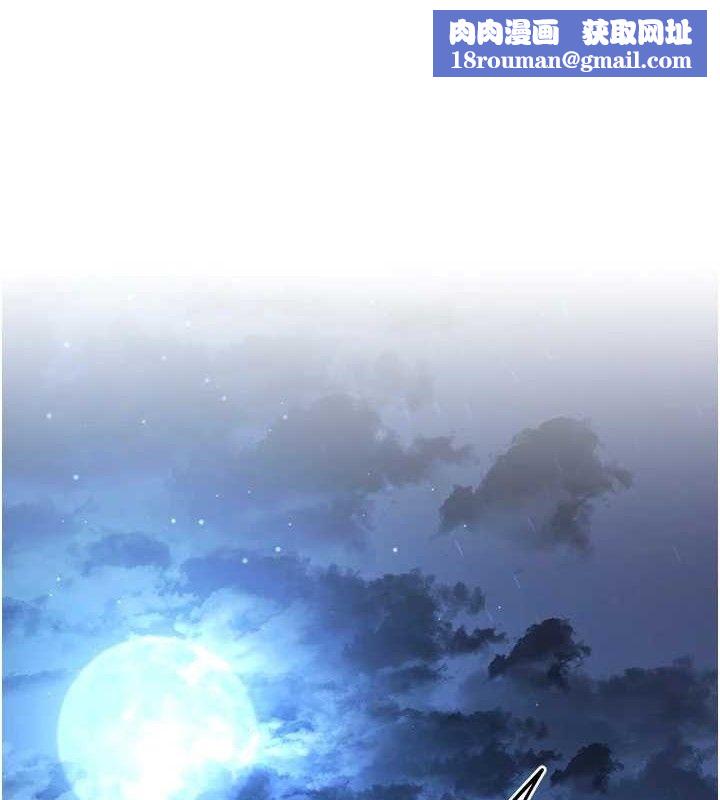 煉慾:色魔再臨第3話-大俠的大鵰就是江湖道義