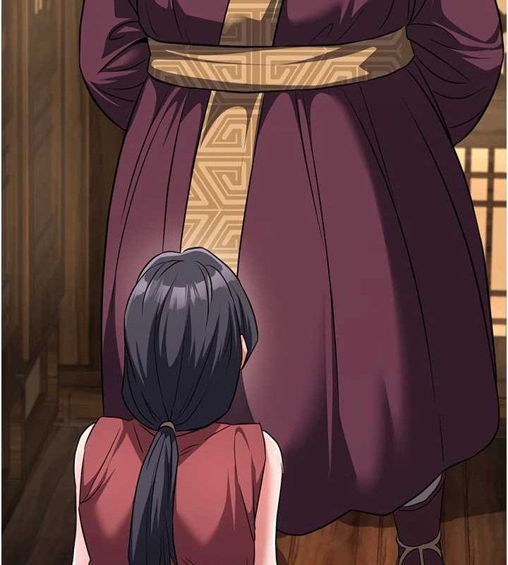 煉慾:色魔再臨第3話-大俠的大鵰就是江湖道義