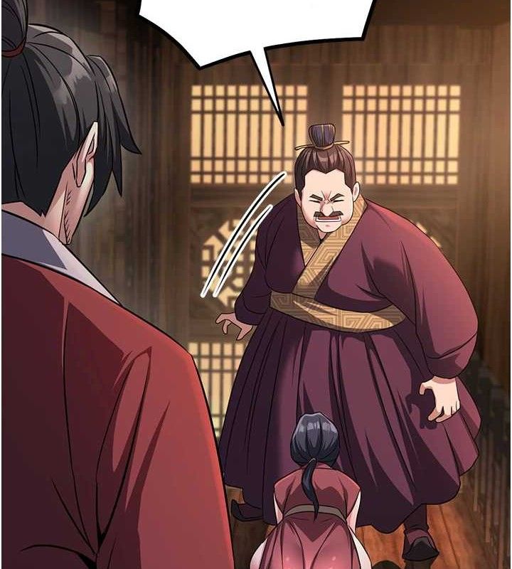 煉慾:色魔再臨第3話-大俠的大鵰就是江湖道義