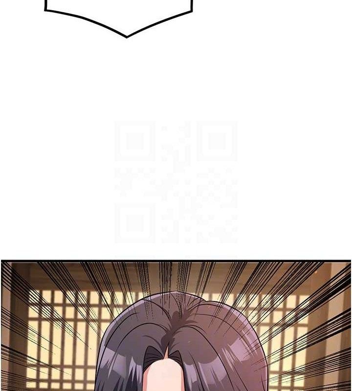 煉慾:色魔再臨第3話-大俠的大鵰就是江湖道義