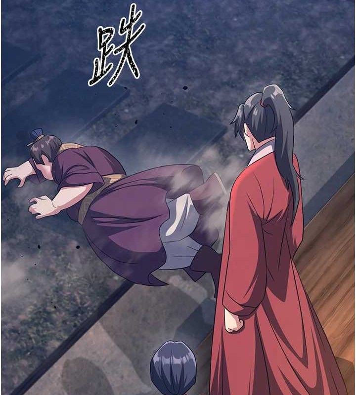 煉慾:色魔再臨第3話-大俠的大鵰就是江湖道義