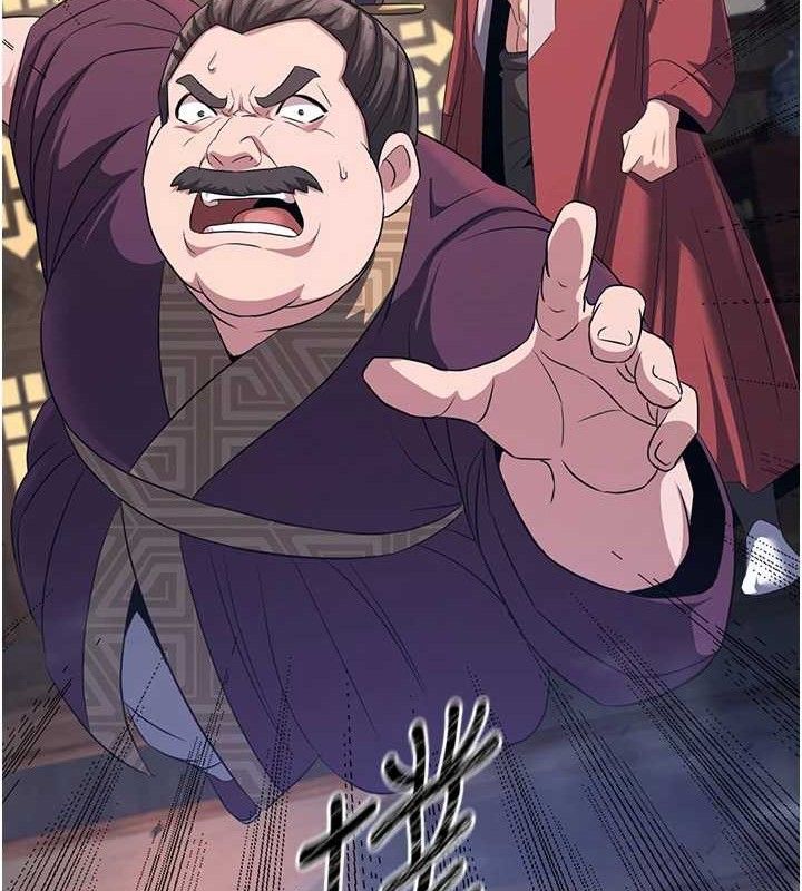 煉慾:色魔再臨第3話-大俠的大鵰就是江湖道義