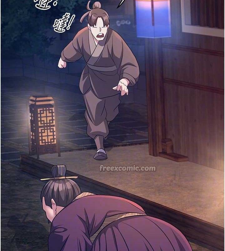 煉慾:色魔再臨第3話-大俠的大鵰就是江湖道義