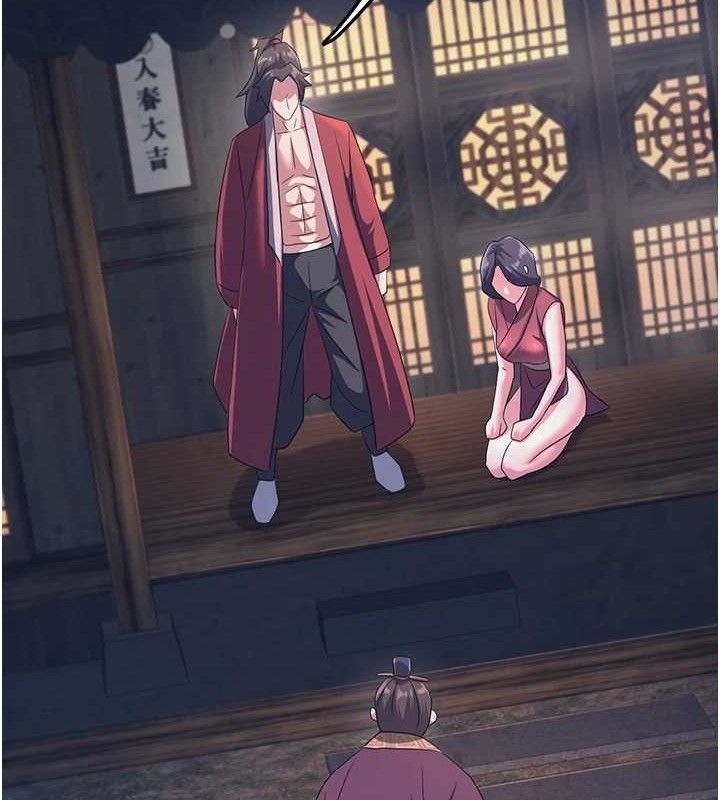 炼慾:色魔再临第3話-大俠的大鵰就是江湖道義