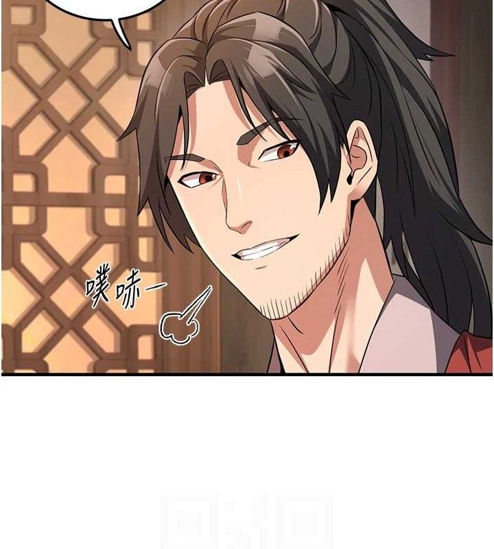 煉慾:色魔再臨第3話-大俠的大鵰就是江湖道義