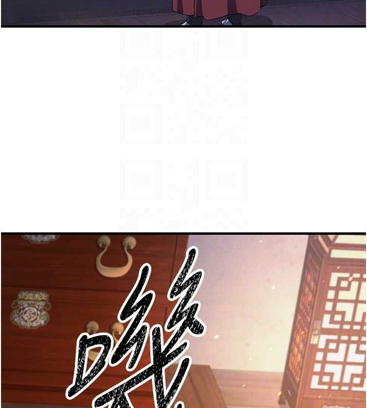 炼慾:色魔再临第3話-大俠的大鵰就是江湖道義