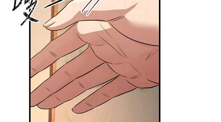 煉慾:色魔再臨第3話-大俠的大鵰就是江湖道義