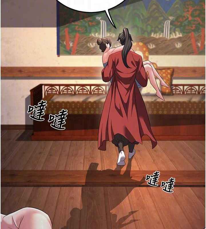 煉慾:色魔再臨第3話-大俠的大鵰就是江湖道義