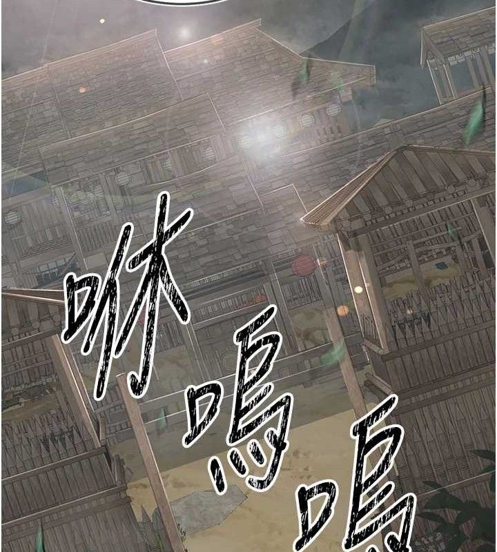 煉慾:色魔再臨第3話-大俠的大鵰就是江湖道義